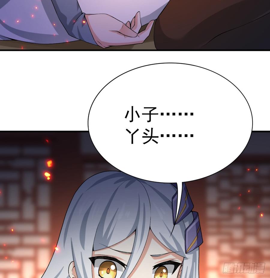 I Picked Up An Attribute Ch.40 p5