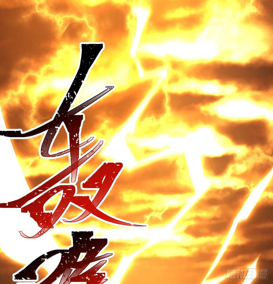 I Picked Up An Attribute Ch.40 p55