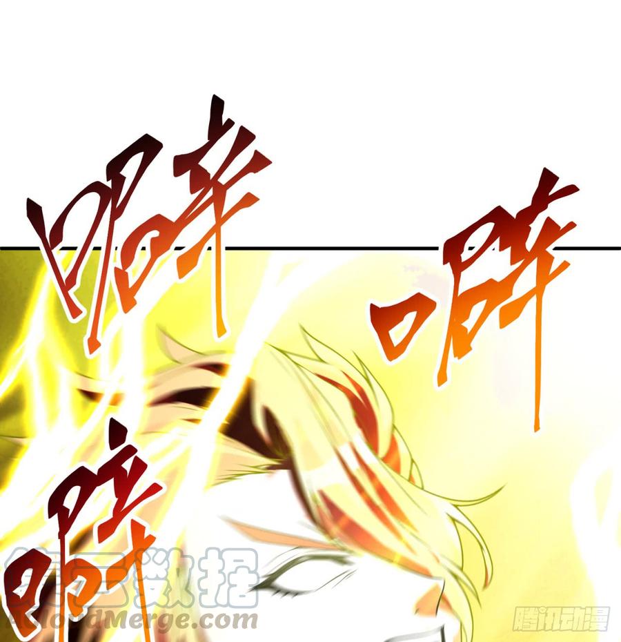 I Picked Up An Attribute Ch.40 p57