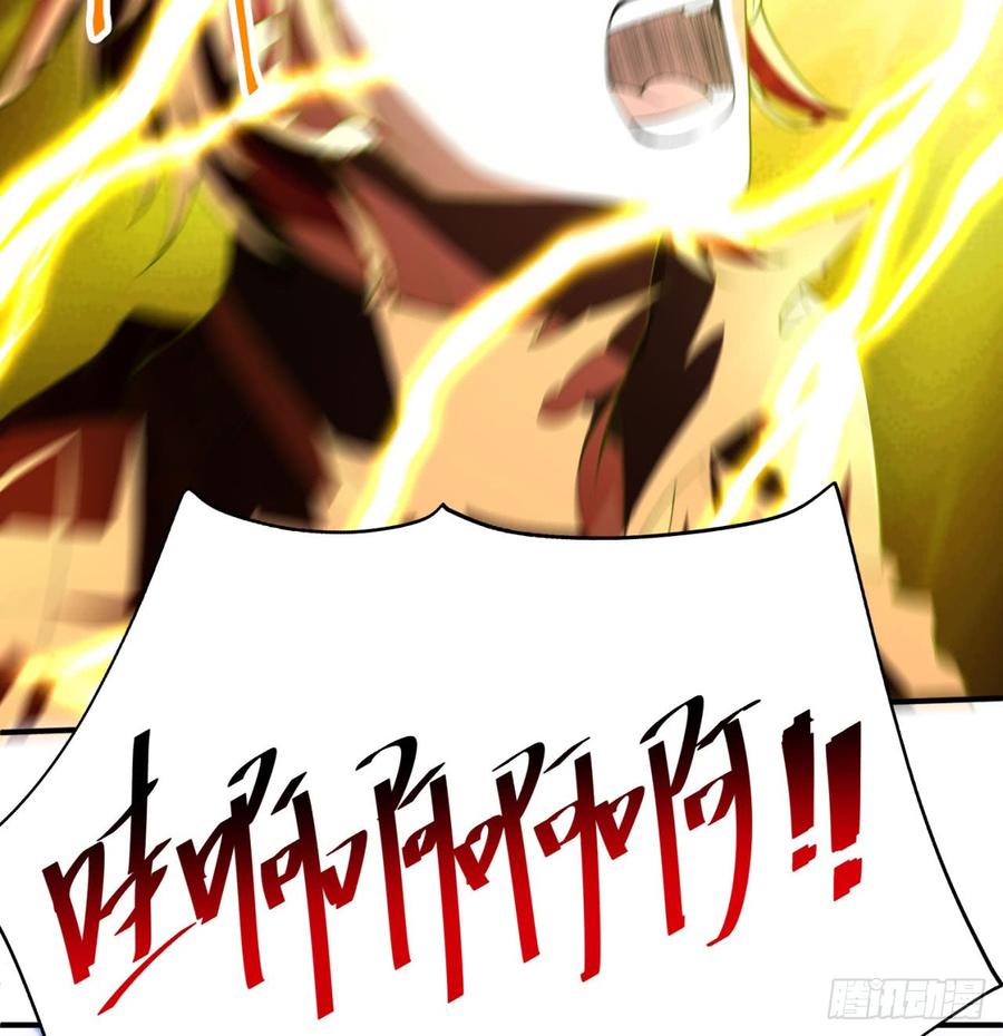 I Picked Up An Attribute Ch.40 p58