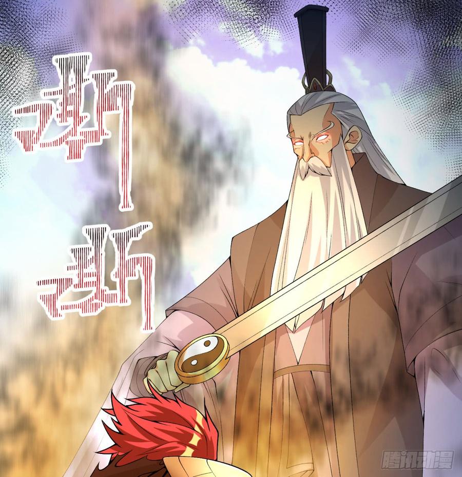 I Picked Up An Attribute Ch.40 p60