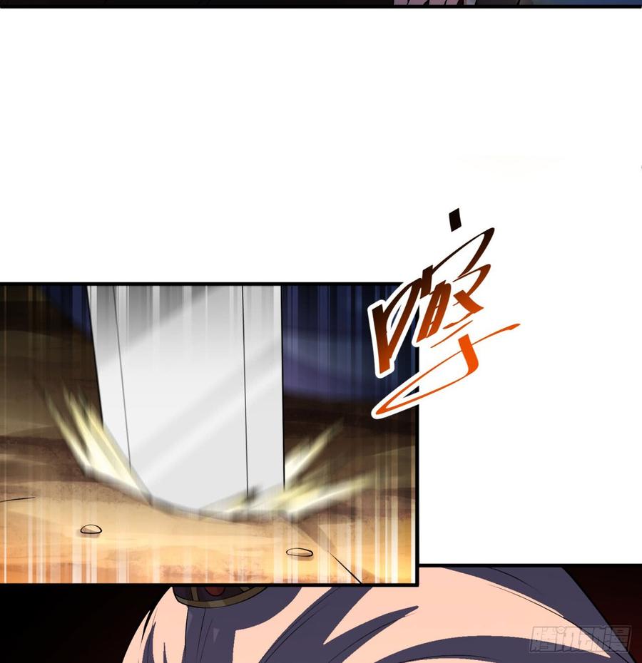 I Picked Up An Attribute Ch.40 p62