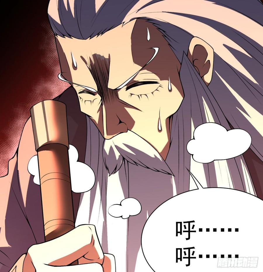 I Picked Up An Attribute Ch.40 p63