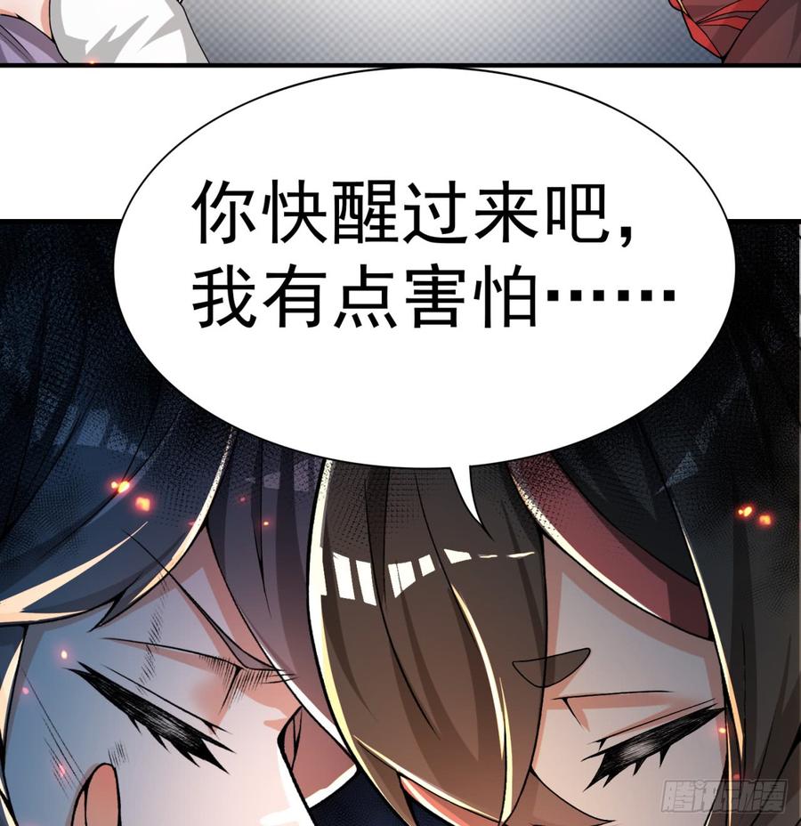 I Picked Up An Attribute Ch.40 p7