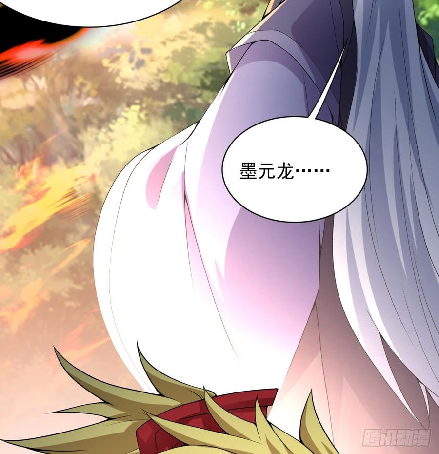 I Picked Up An Attribute Ch.40 p70