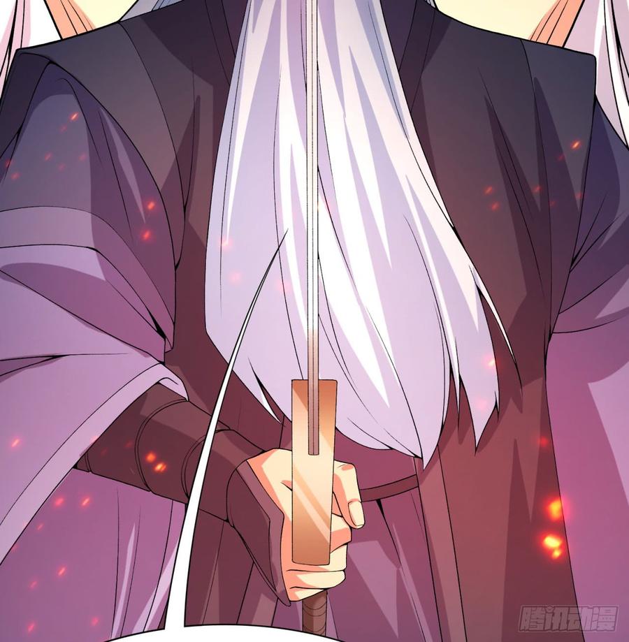 I Picked Up An Attribute Ch.40 p82