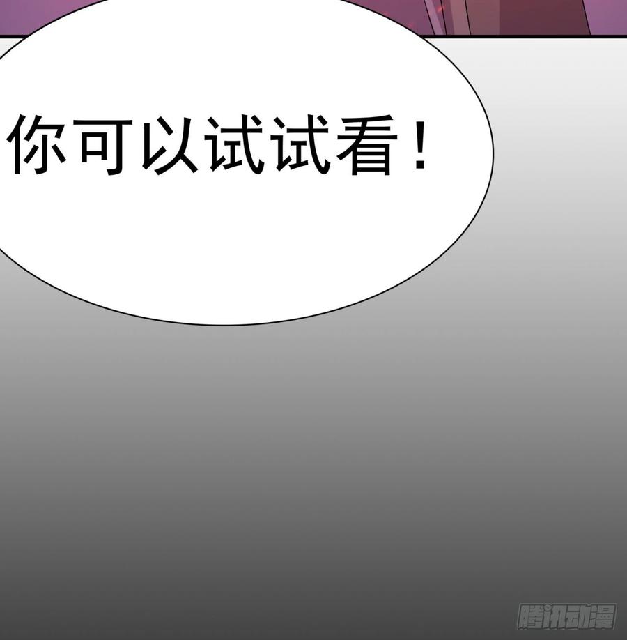 I Picked Up An Attribute Ch.40 p83
