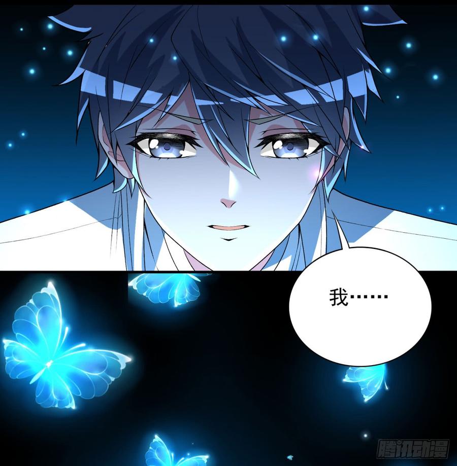 I Picked Up An Attribute Ch.40 p86
