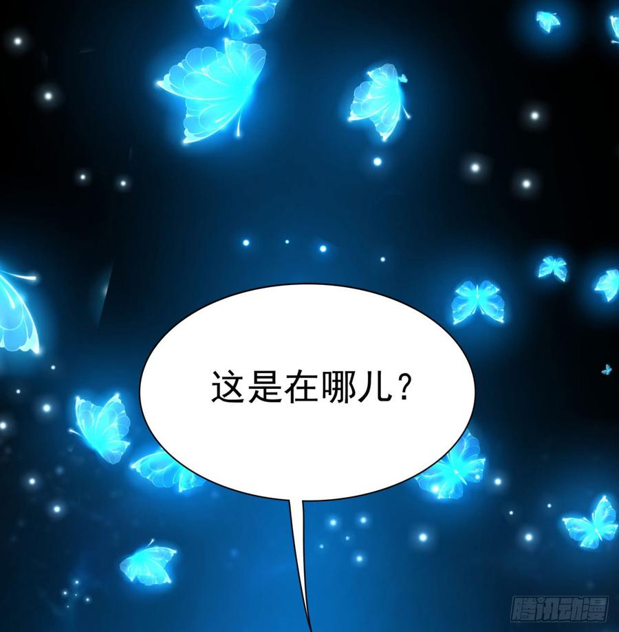 I Picked Up An Attribute Ch.40 p87