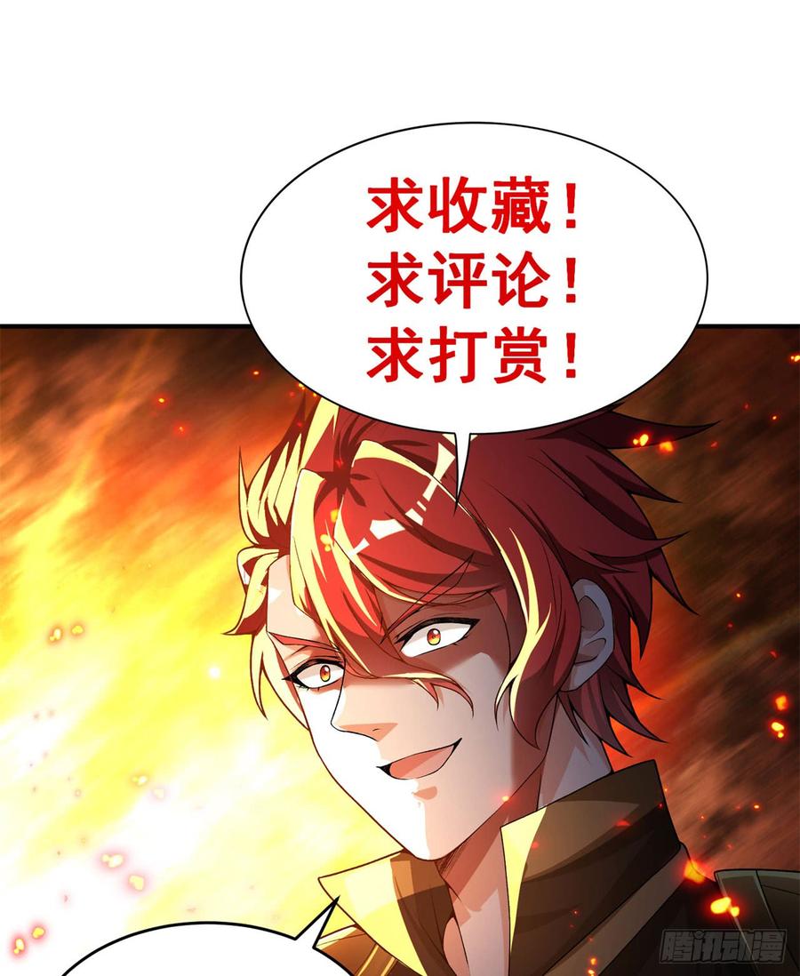 I Picked Up An Attribute Ch.40 p90