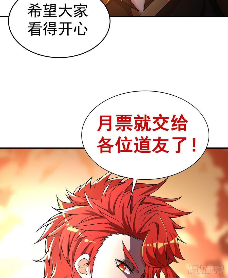 I Picked Up An Attribute Ch.40 p91