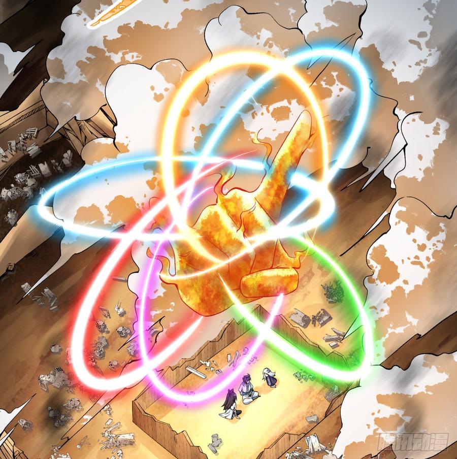 I Picked Up An Attribute Ch.41 p12