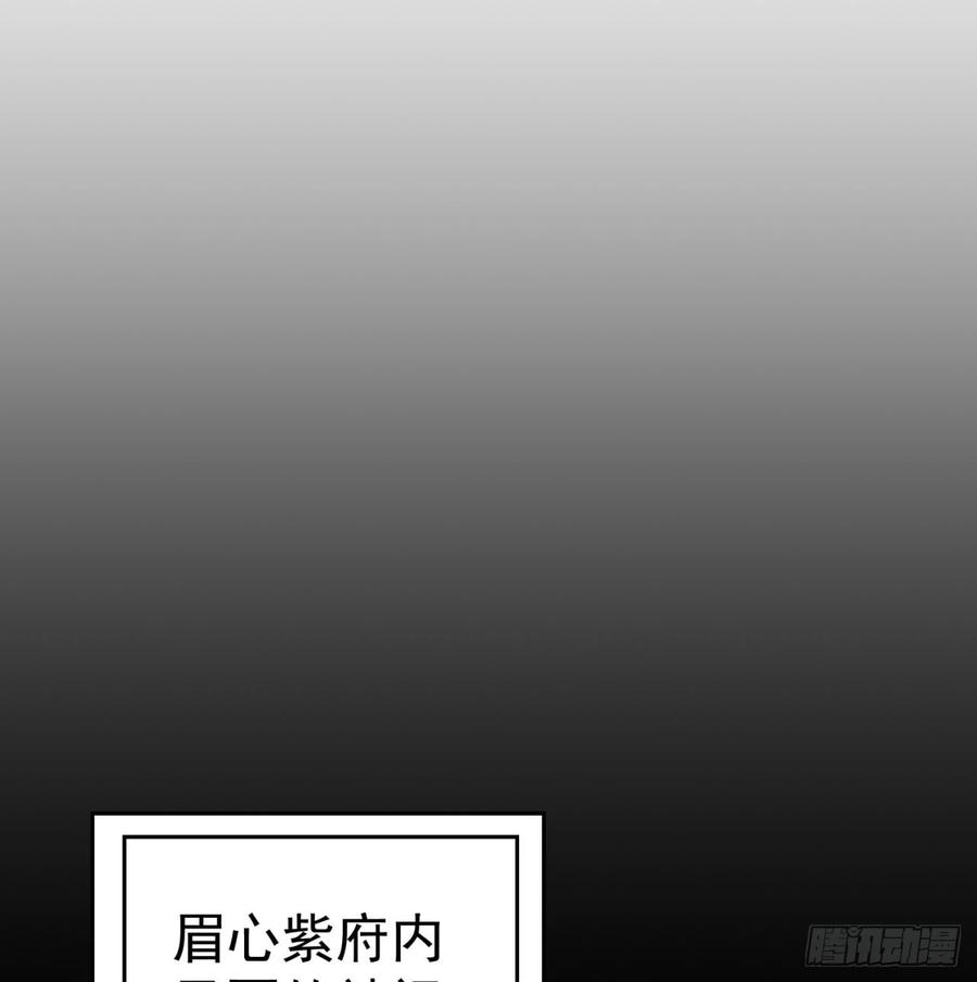 I Picked Up An Attribute Ch.41 p14