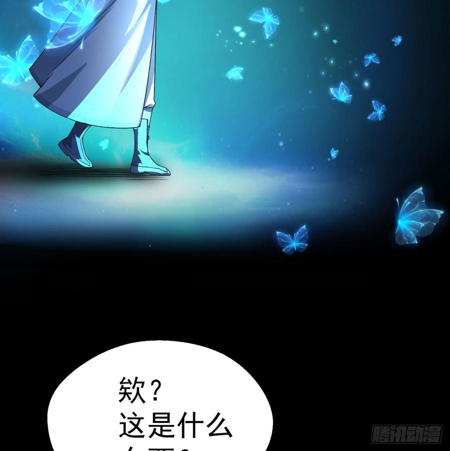 I Picked Up An Attribute Ch.41 p16