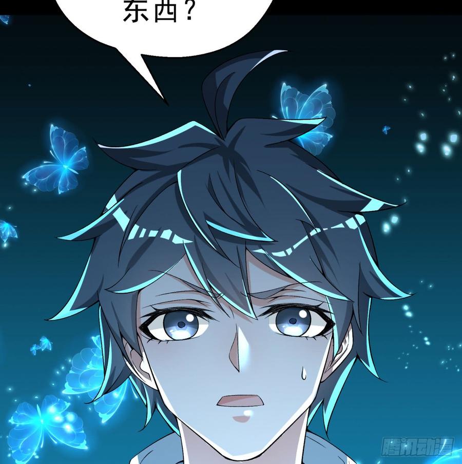 I Picked Up An Attribute Ch.41 p17