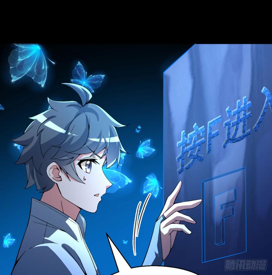I Picked Up An Attribute Ch.41 p20