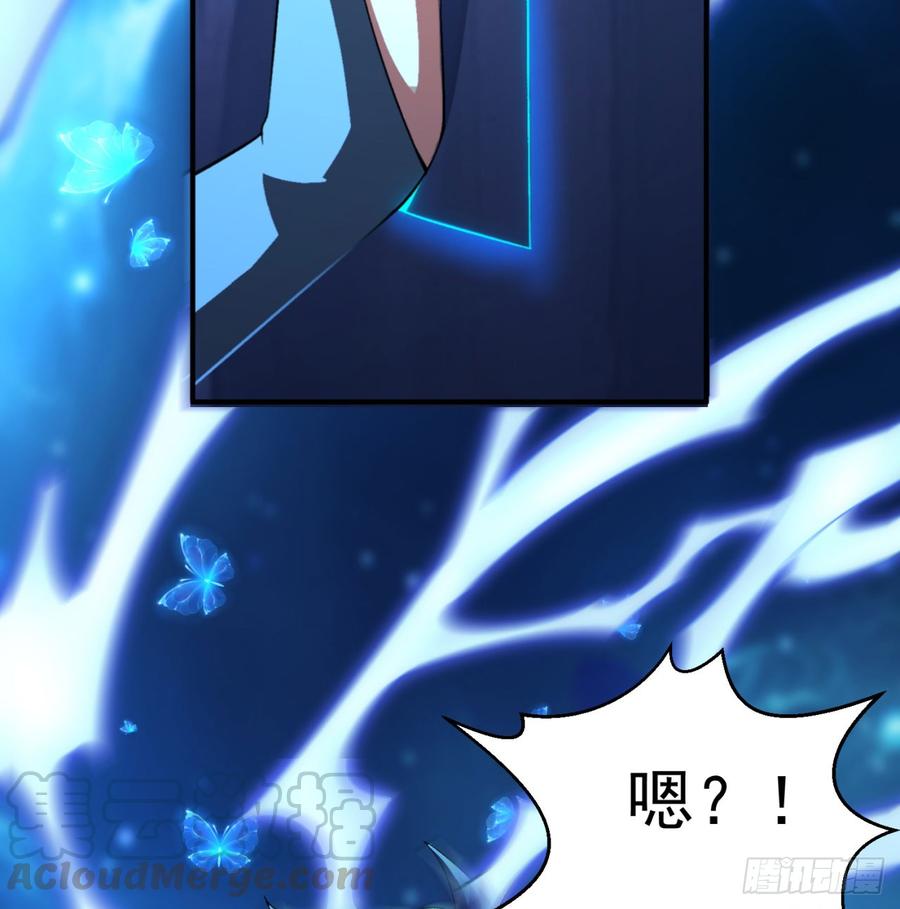 I Picked Up An Attribute Ch.41 p22