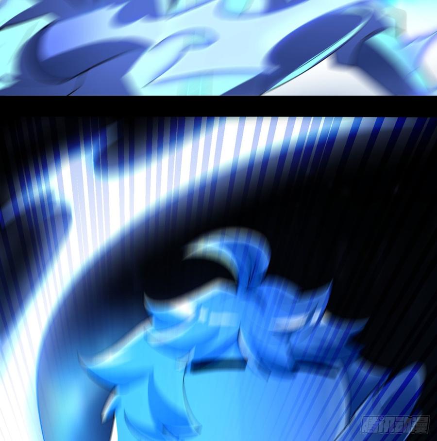 I Picked Up An Attribute Ch.41 p24