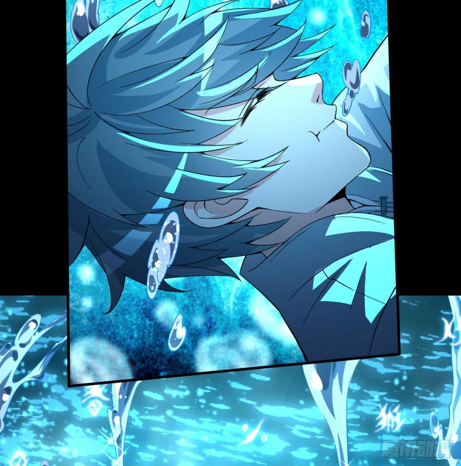 I Picked Up An Attribute Ch.41 p27