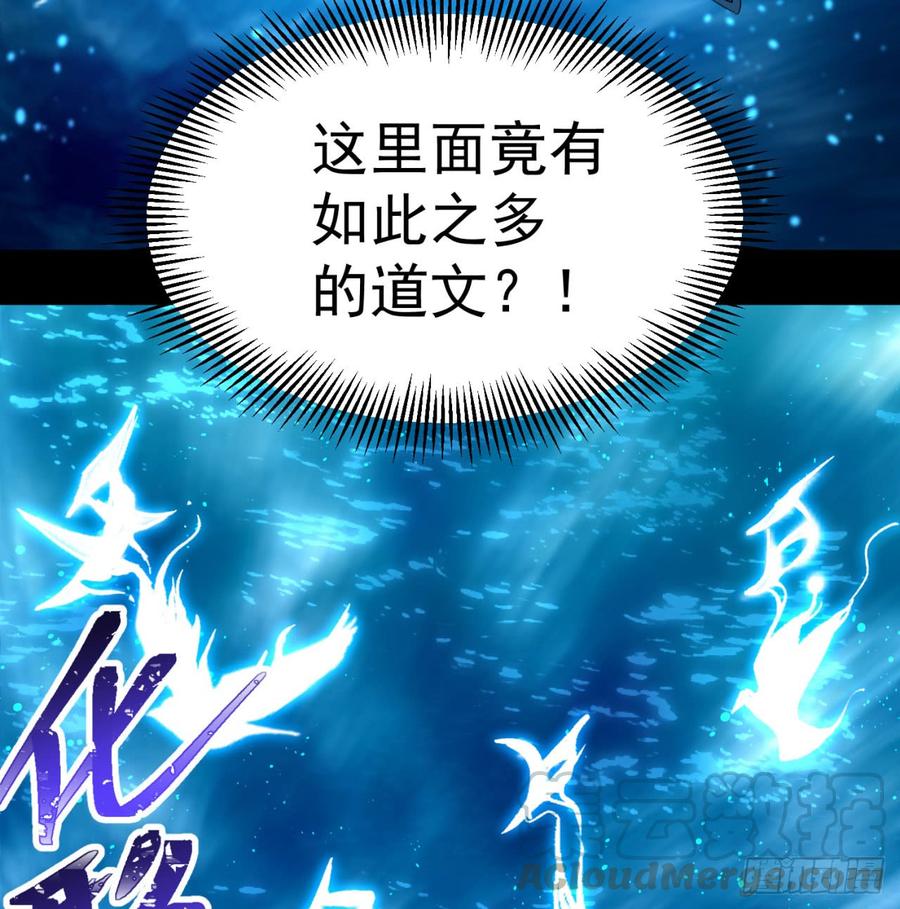 I Picked Up An Attribute Ch.41 p29