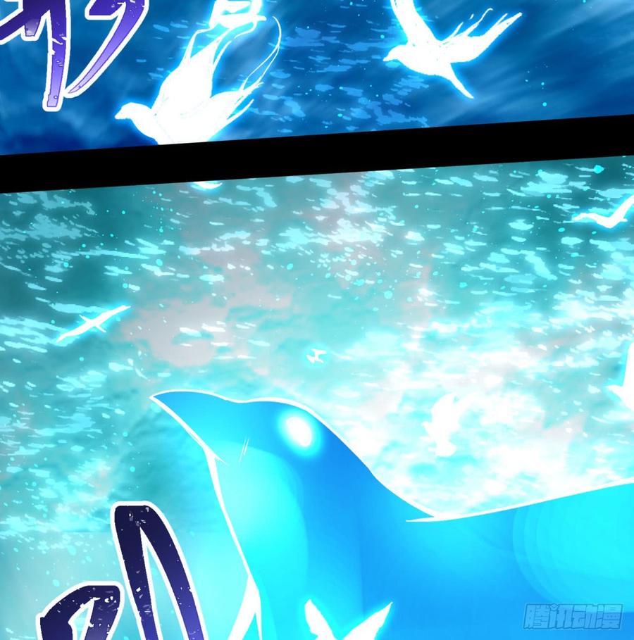 I Picked Up An Attribute Ch.41 p30