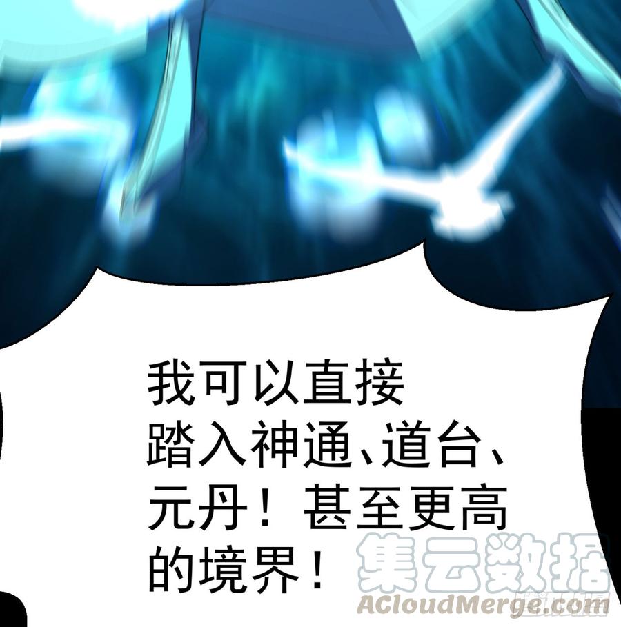 I Picked Up An Attribute Ch.41 p36