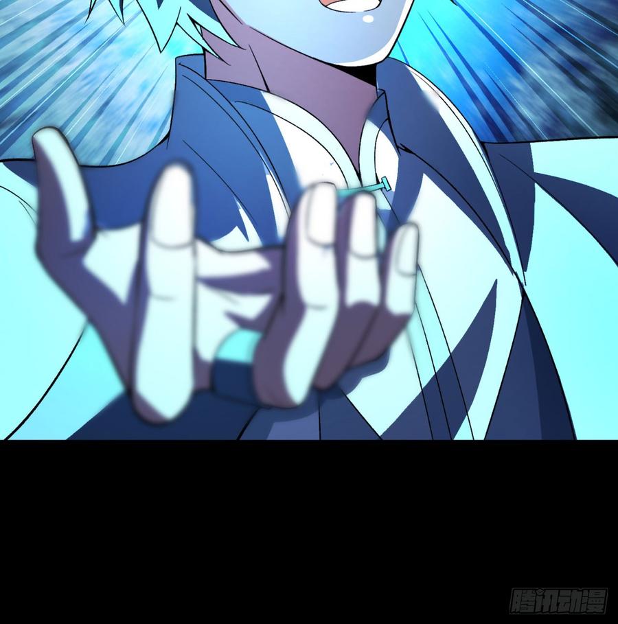 I Picked Up An Attribute Ch.41 p39