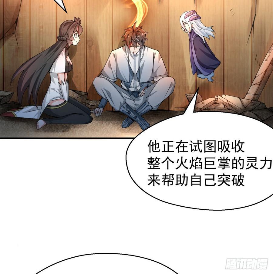 I Picked Up An Attribute Ch.41 p4