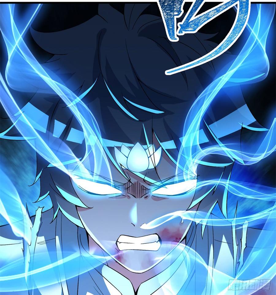 I Picked Up An Attribute Ch.41 p41