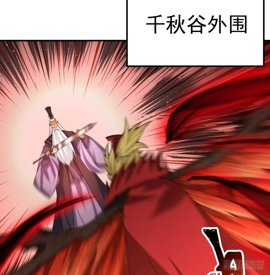 I Picked Up An Attribute Ch.41 p46