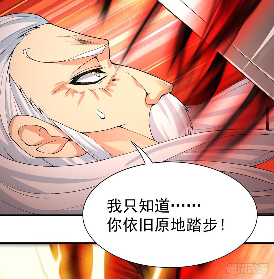I Picked Up An Attribute Ch.41 p51