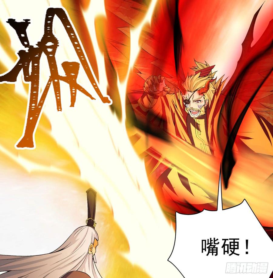 I Picked Up An Attribute Ch.41 p52