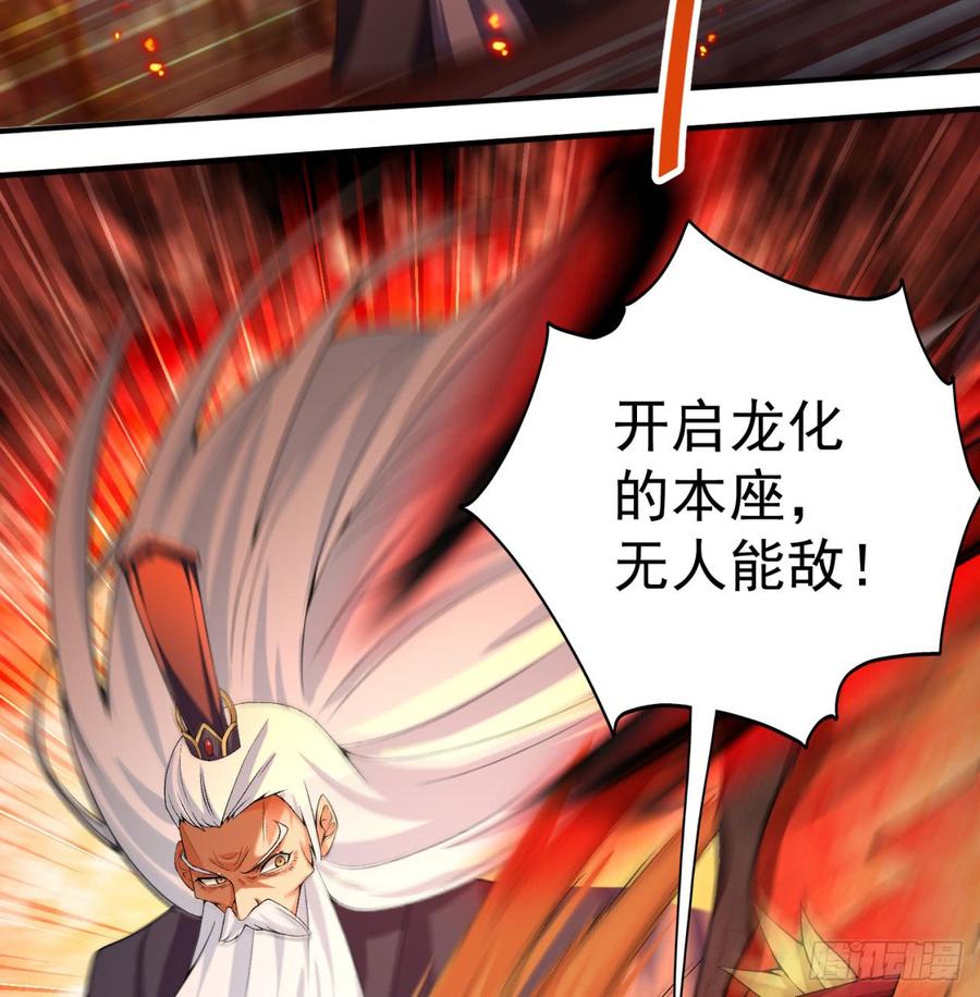 I Picked Up An Attribute Ch.41 p55