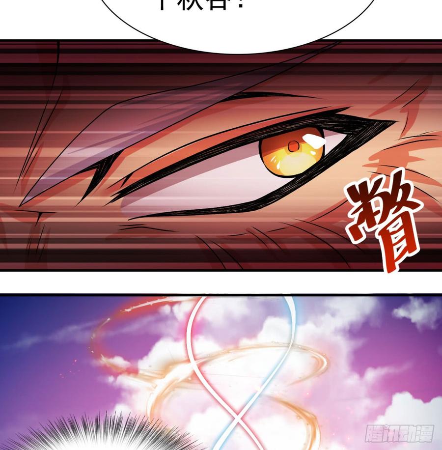 I Picked Up An Attribute Ch.41 p60