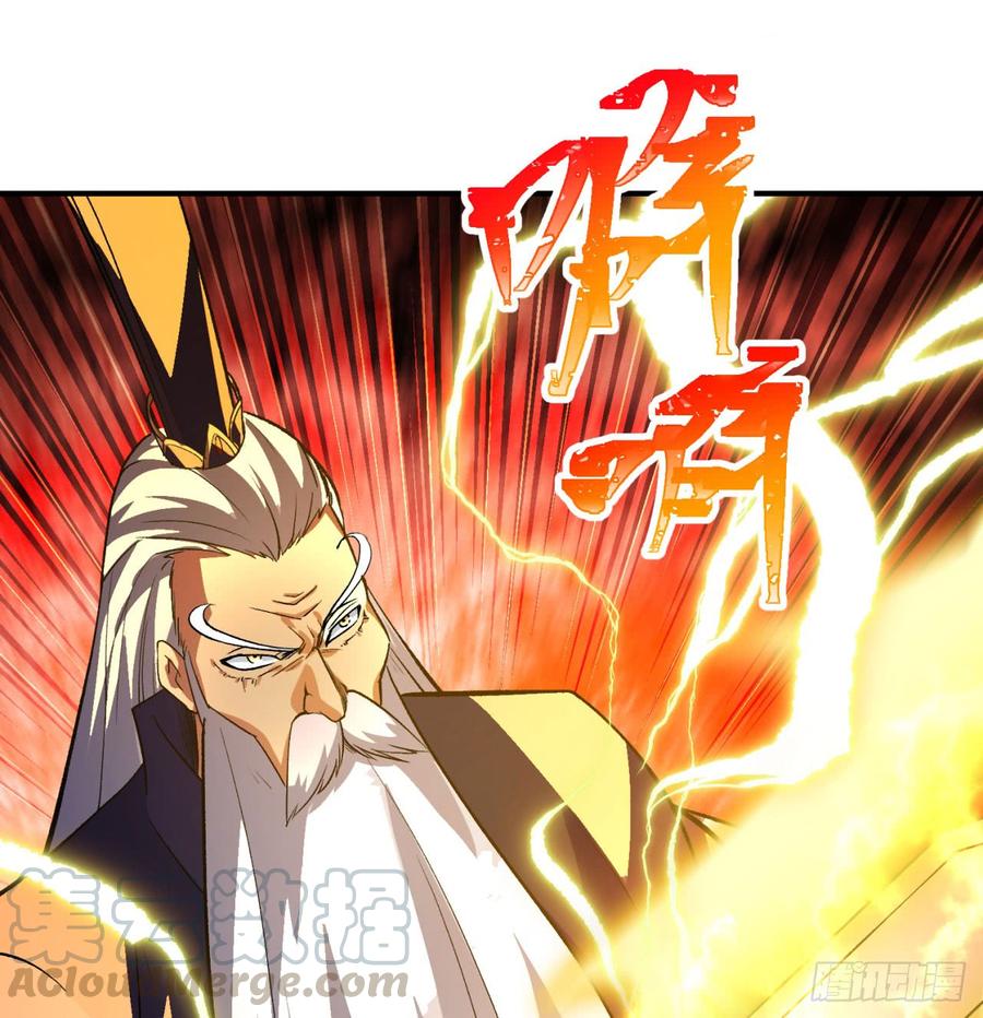 I Picked Up An Attribute Ch.41 p64