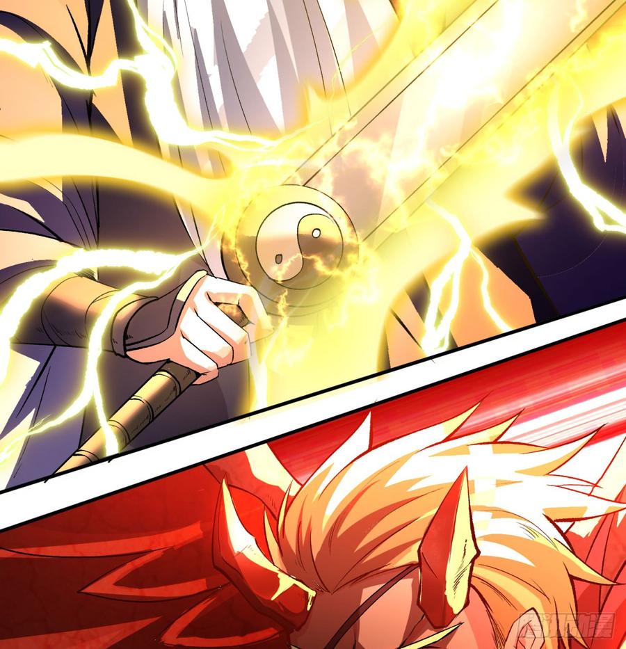 I Picked Up An Attribute Ch.41 p65