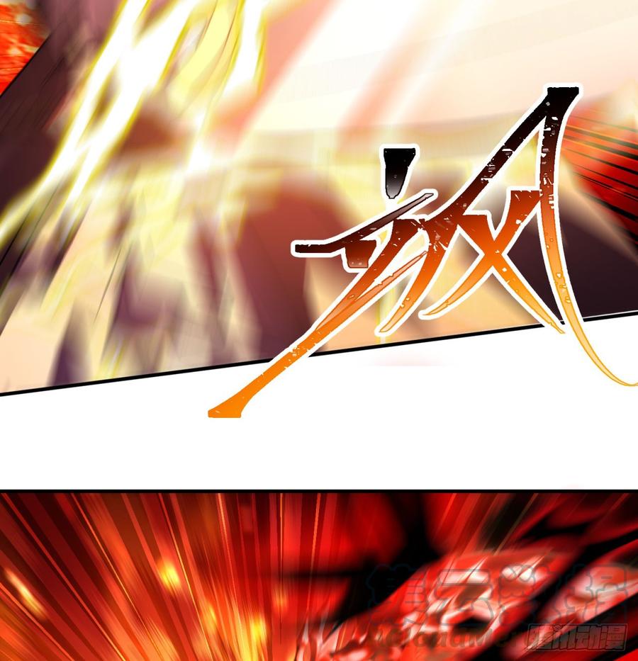 I Picked Up An Attribute Ch.41 p71