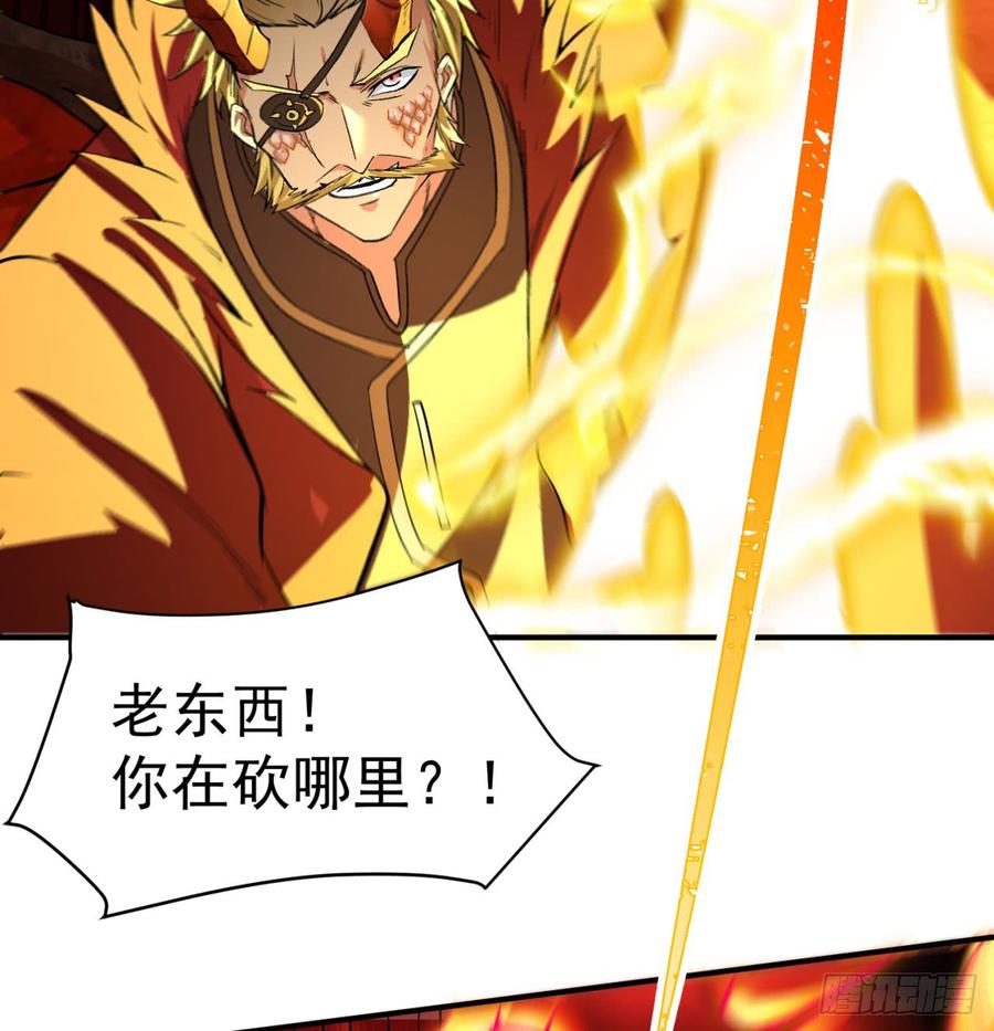 I Picked Up An Attribute Ch.41 p74
