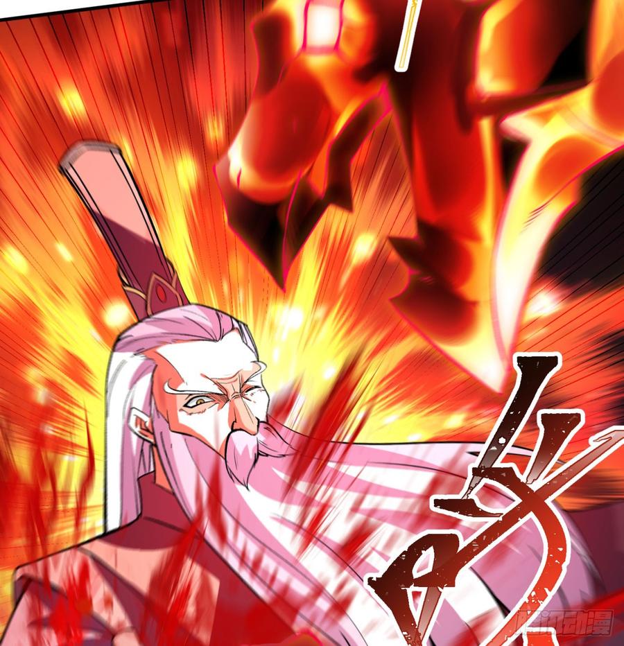 I Picked Up An Attribute Ch.41 p75