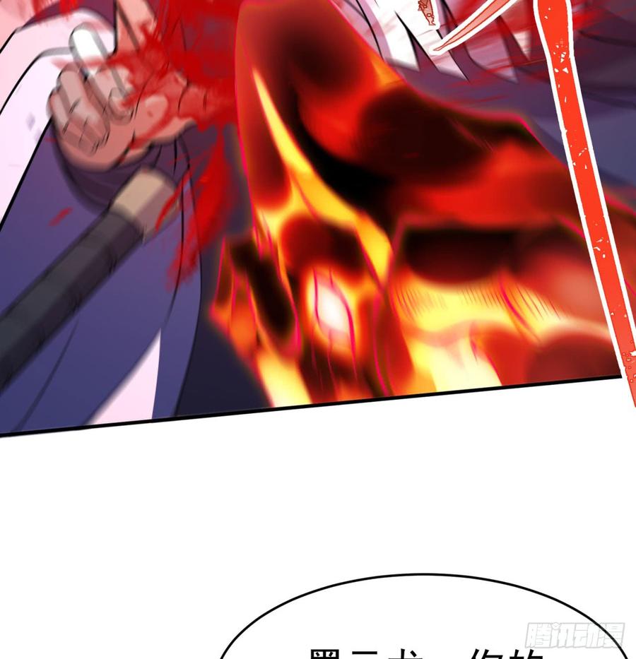 I Picked Up An Attribute Ch.41 p76