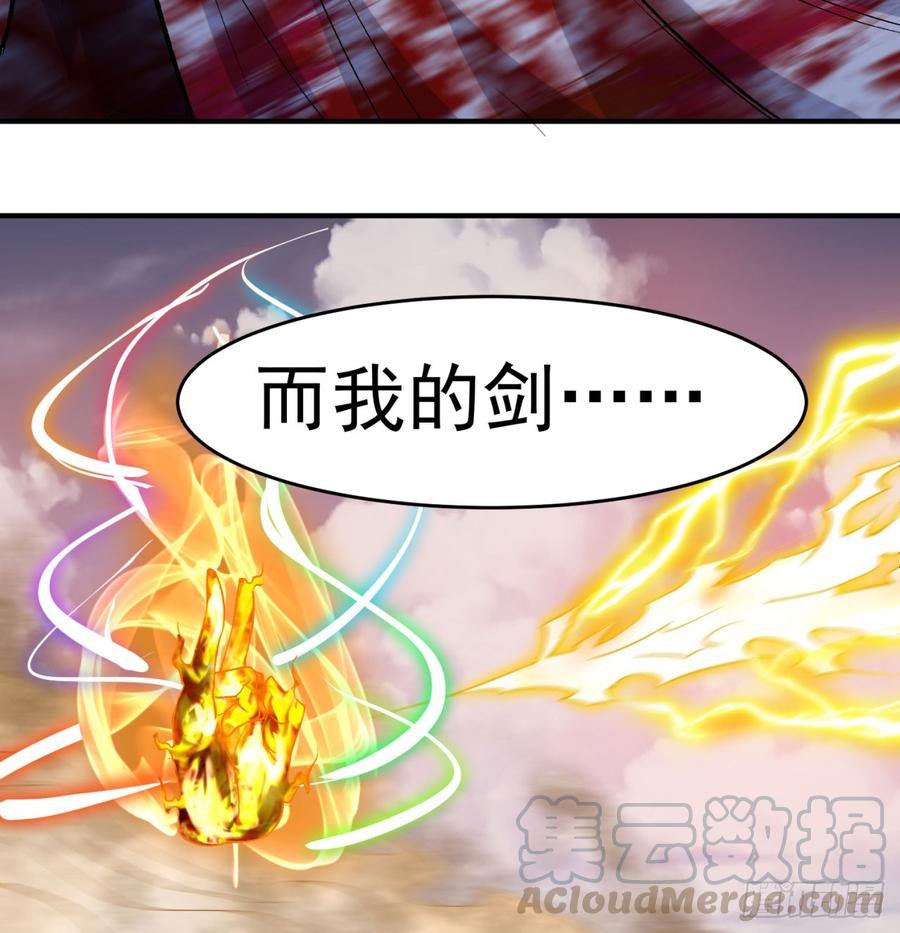 I Picked Up An Attribute Ch.41 p78