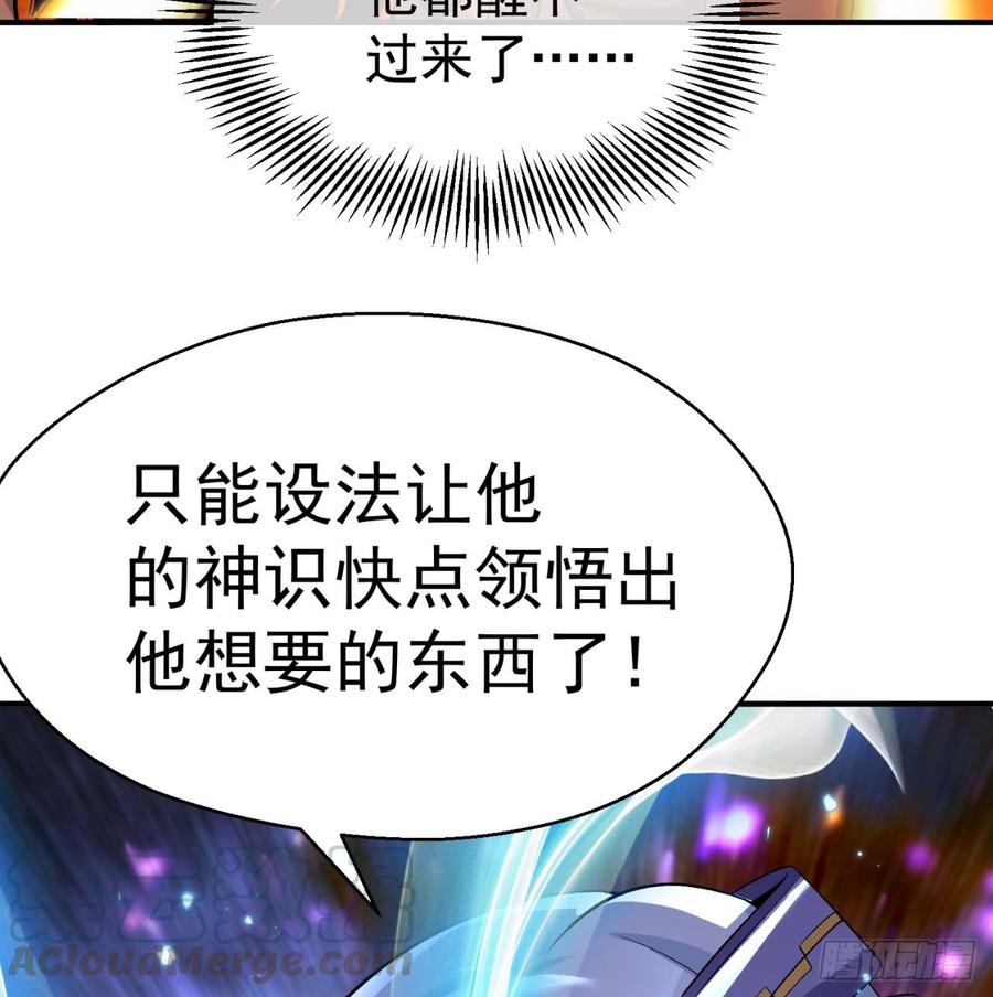 I Picked Up An Attribute Ch.41 p8