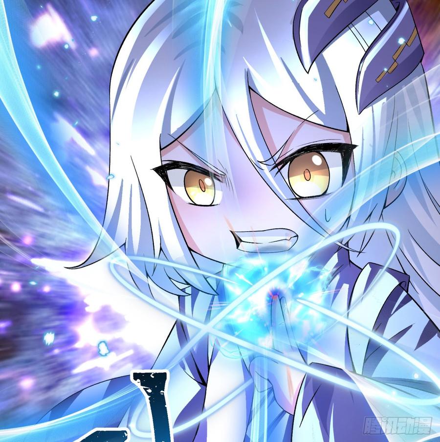 I Picked Up An Attribute Ch.41 p9