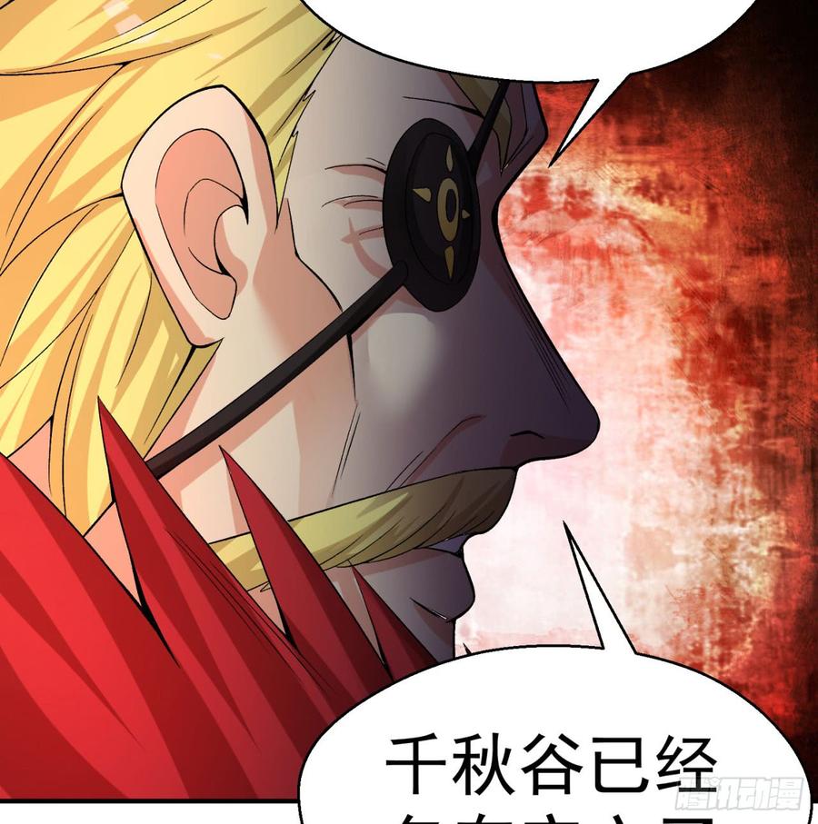 I Picked Up An Attribute Ch.42 p10