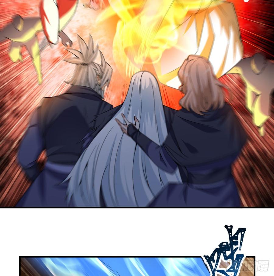 I Picked Up An Attribute Ch.42 p12