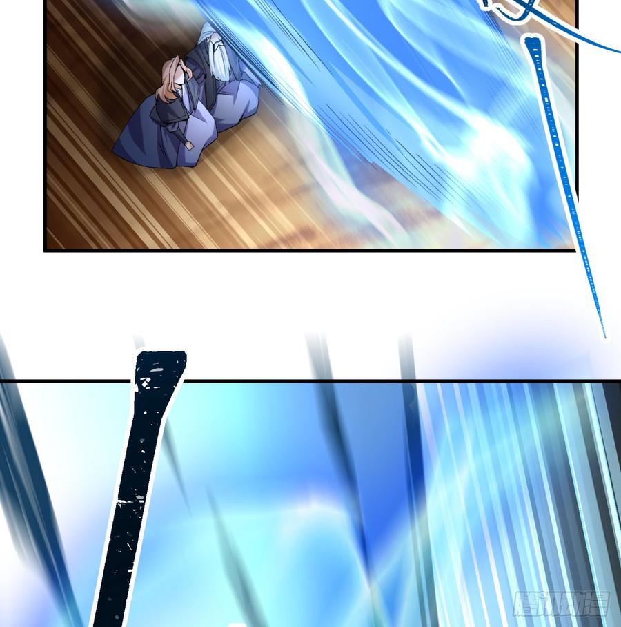 I Picked Up An Attribute Ch.42 p13
