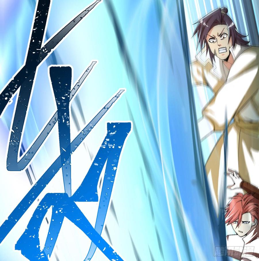 I Picked Up An Attribute Ch.42 p14