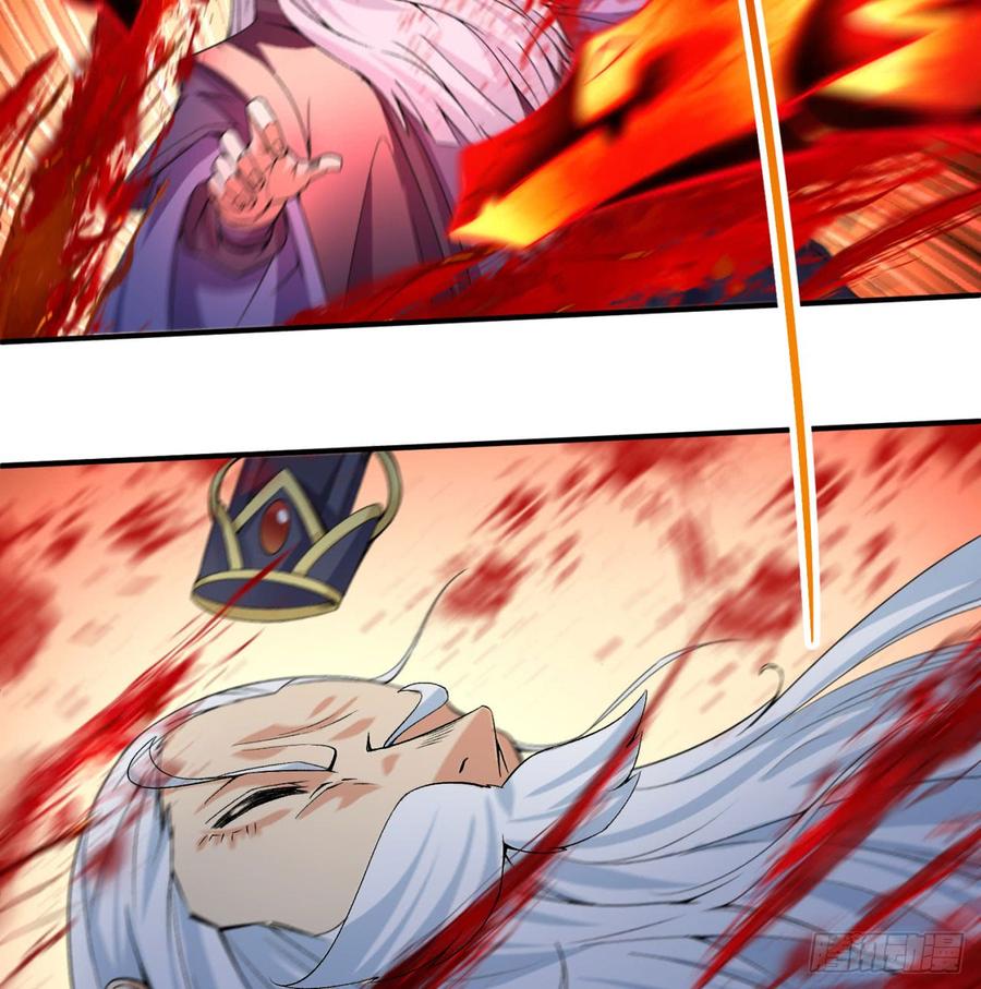 I Picked Up An Attribute Ch.42 p2