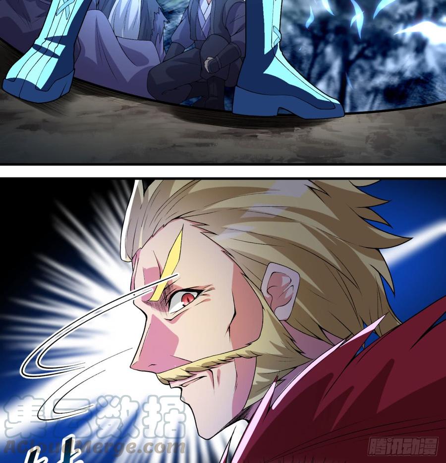 I Picked Up An Attribute Ch.42 p22