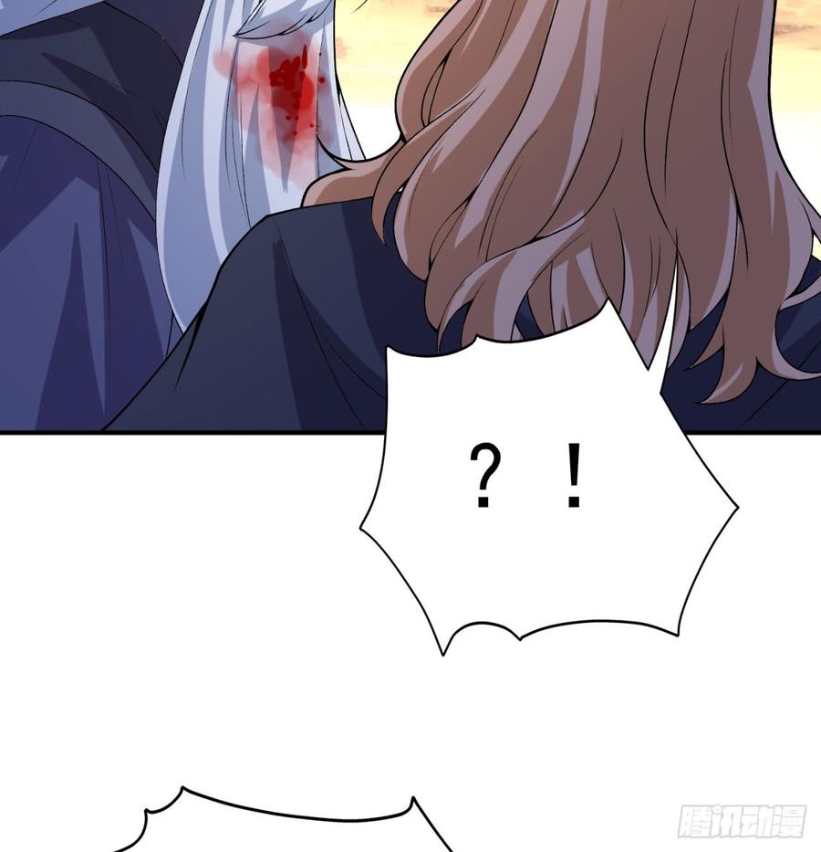 I Picked Up An Attribute Ch.42 p27